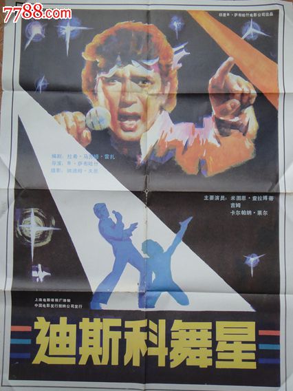 巴勒斯坦ID怎么买假的